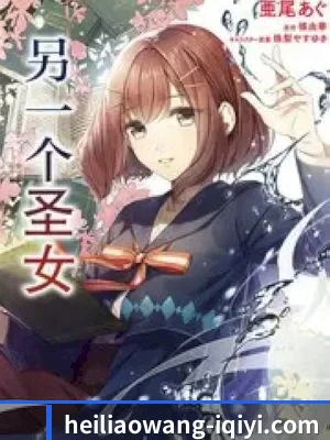 黑料网 APP